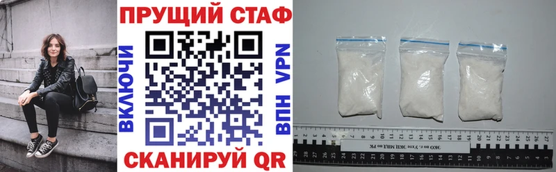 Где найти наркотики Алупка АМФ Кокаин Мефедрон Каннабис Гашиш