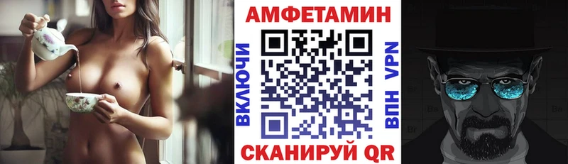 АМФ 97%  нарко площадка официальный сайт  Алупка 