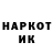 Кетамин VHQ Maksim Kirpichenok