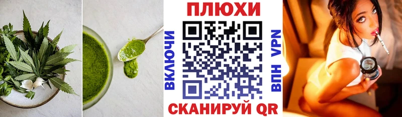 Еда ТГК марихуана  купить наркоту  Алупка 