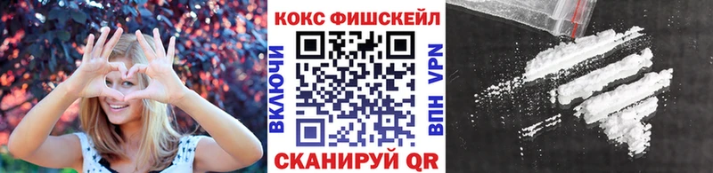 COCAIN 99%  мега онион  Алупка 