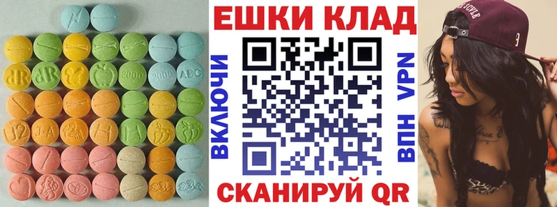 гидра tor  Алупка  Ecstasy TESLA 