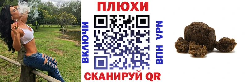 Гашиш Изолятор  МЕГА вход  Алупка  наркотики 