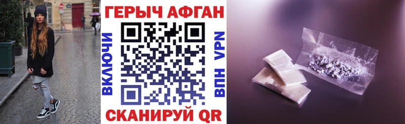 ГЕРОИН герыч  Алупка 