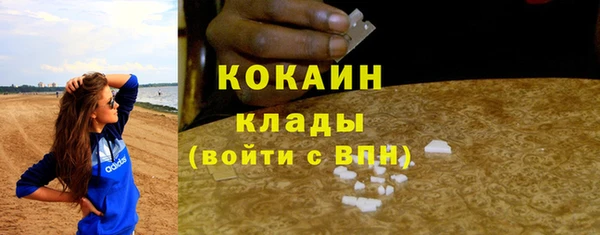 MDMA Premium VHQ Волосово