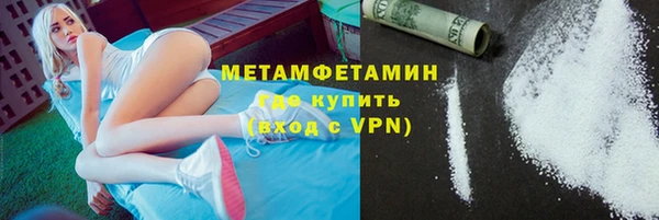 мефедрон VHQ Остров
