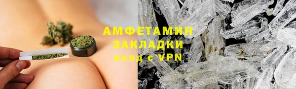 дурь Осинники