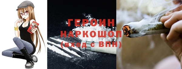 дурь Осинники