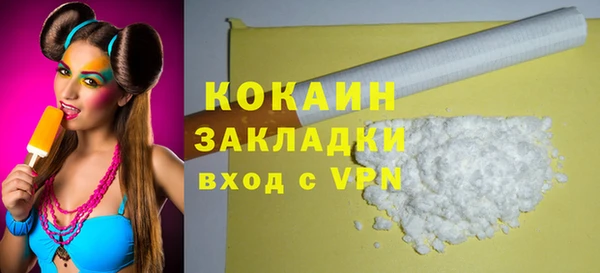 герыч Нягань