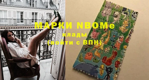 каннабис Нязепетровск