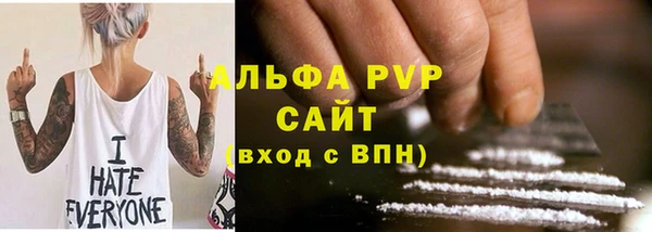 герыч Нягань