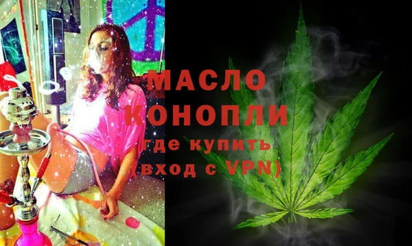 MDMA Premium VHQ Волосово