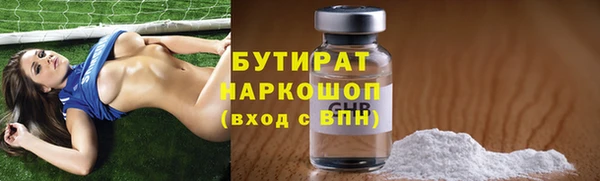 прущая мука Няндома