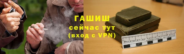 каннабис Нязепетровск