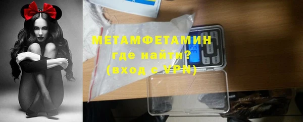 MDMA Premium VHQ Волосово