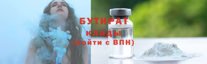 прущая мука Няндома
