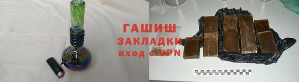 герыч Нягань