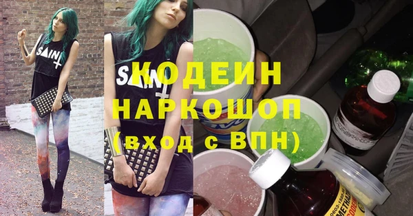 дурь Осинники
