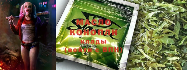 каннабис Нязепетровск