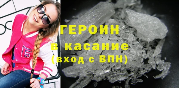 MDMA Premium VHQ Волосово