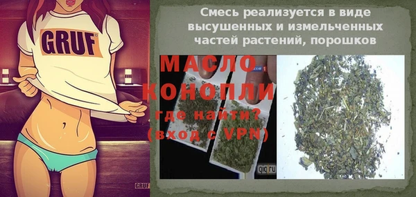 прущая мука Няндома