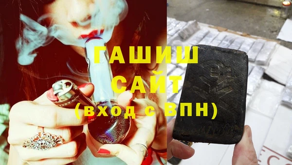 герыч Нягань