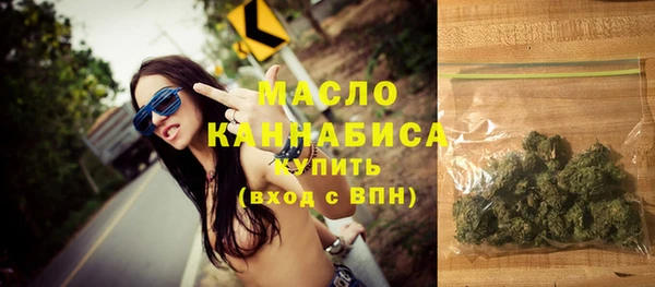 MDMA Premium VHQ Волосово