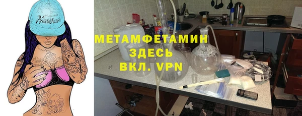 MDMA Premium VHQ Волосово