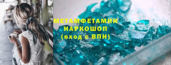 мефедрон VHQ Остров