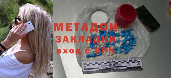 дурь Осинники