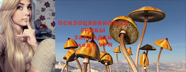 каннабис Нязепетровск