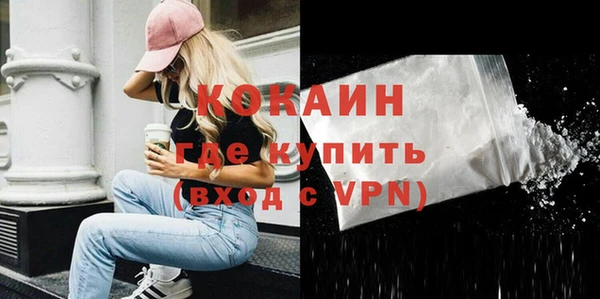 дурь Осинники
