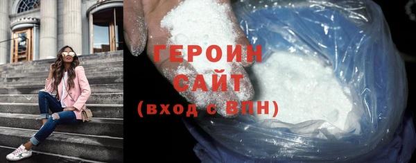 дурь Осинники