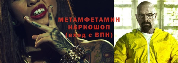 прущая мука Няндома
