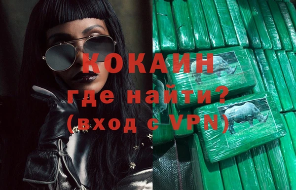 кокаин колумбия Осташков