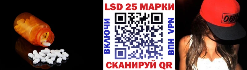 купить   Алупка  Лсд 25 экстази ecstasy 