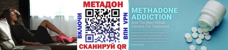 наркошоп  Алупка  Метадон кристалл 