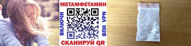 где продают наркотики  Алупка  Первитин пудра 