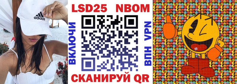 где продают наркотики  Алупка  Наркотические марки 1,8мг 