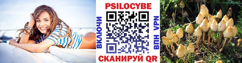 Галлюциногенные грибы ЛСД  Алупка 