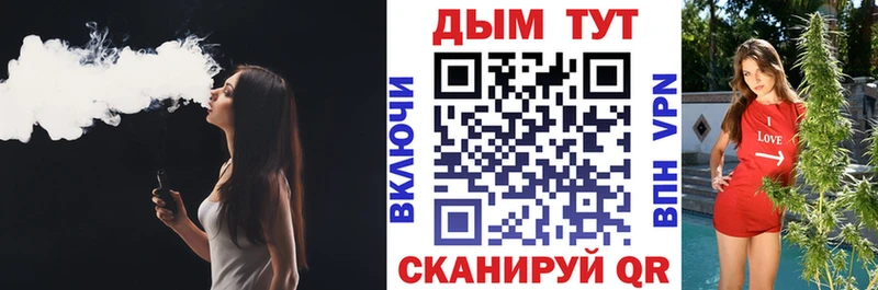 Канабис OG Kush  закладки  Алупка 